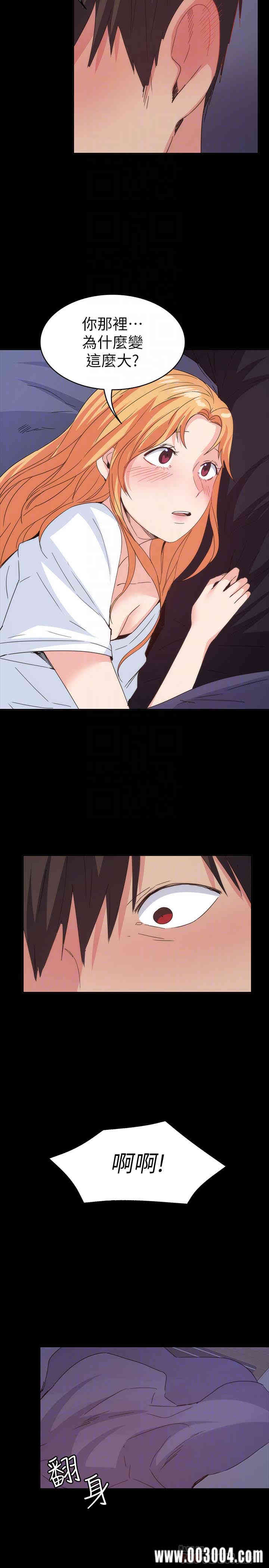 韩国漫画韩漫_退货女友-第18话在线免费阅读-韩国漫画-第23张图片