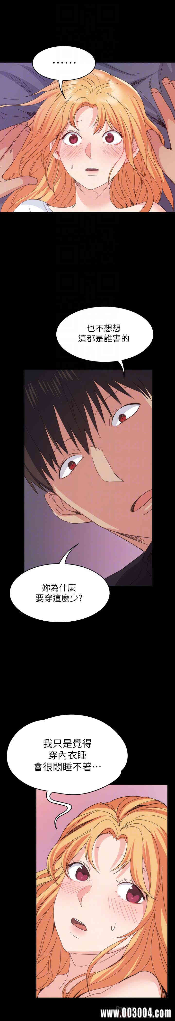 韩国漫画韩漫_退货女友-第18话在线免费阅读-韩国漫画-第25张图片