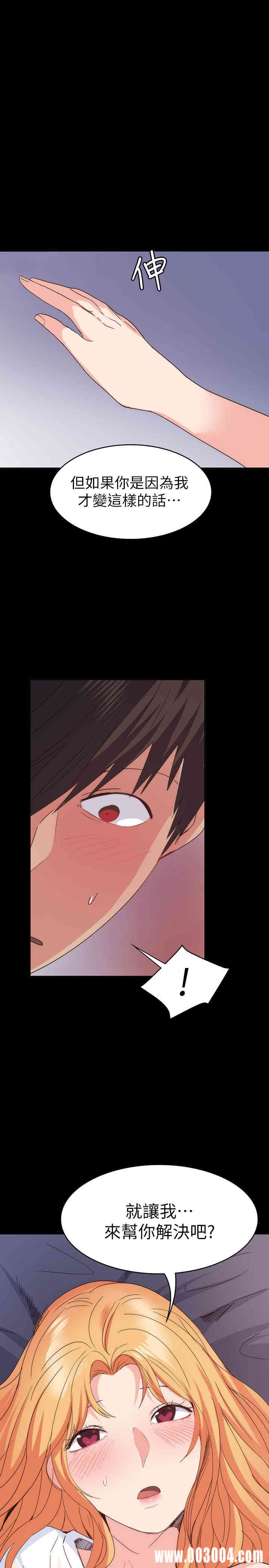 韩国漫画韩漫_退货女友-第19话在线免费阅读-韩国漫画-第1张图片