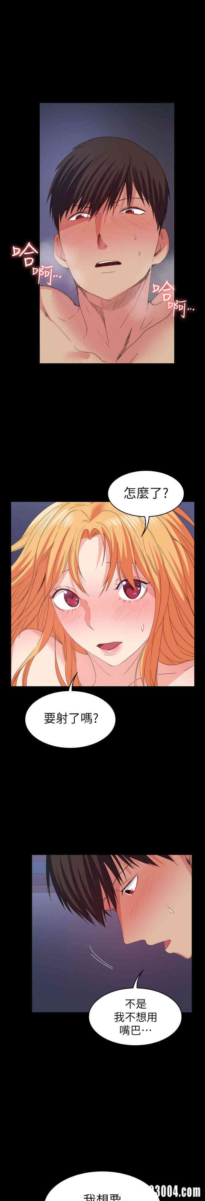 韩国漫画韩漫_退货女友-第19话在线免费阅读-韩国漫画-第7张图片