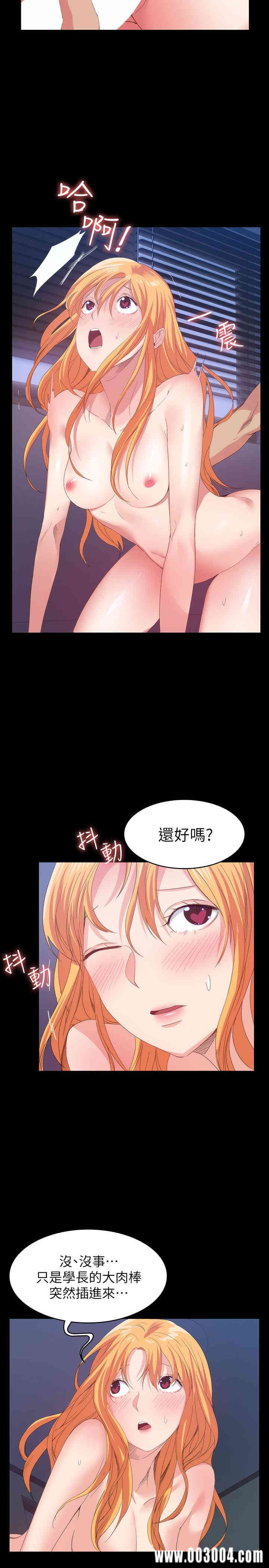 韩国漫画韩漫_退货女友-第19话在线免费阅读-韩国漫画-第11张图片