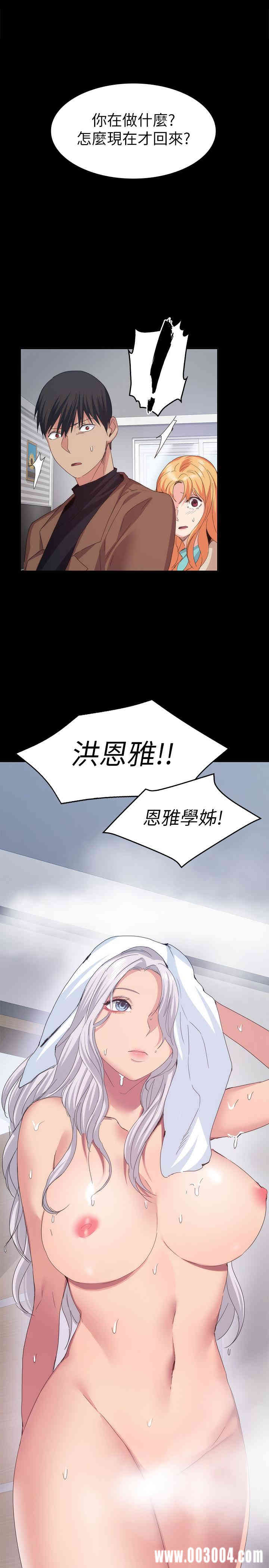 韩国漫画韩漫_退货女友-第20话在线免费阅读-韩国漫画-第1张图片