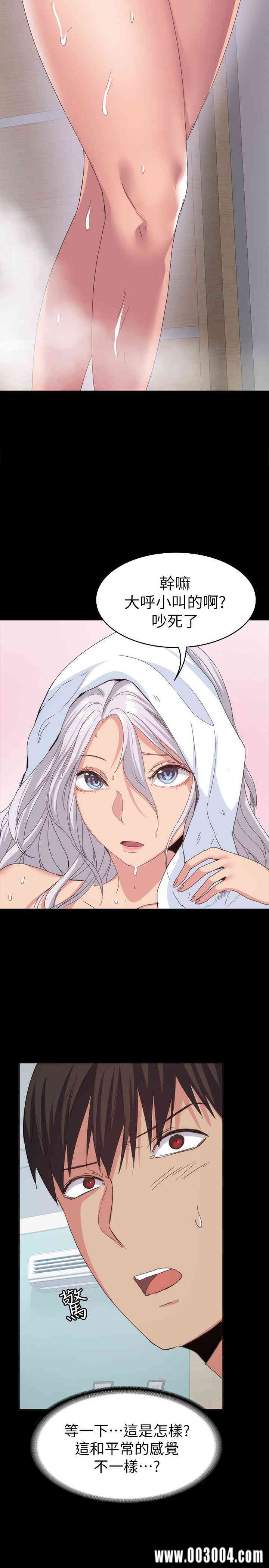 韩国漫画韩漫_退货女友-第20话在线免费阅读-韩国漫画-第2张图片