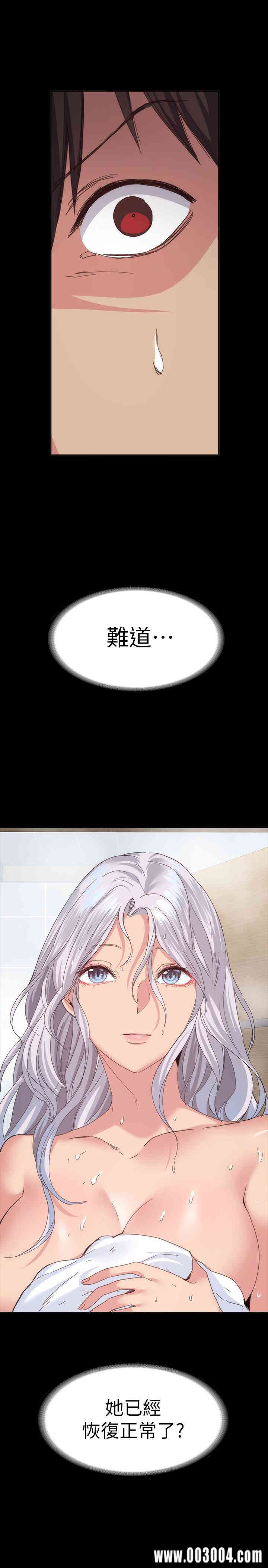 韩国漫画韩漫_退货女友-第20话在线免费阅读-韩国漫画-第3张图片