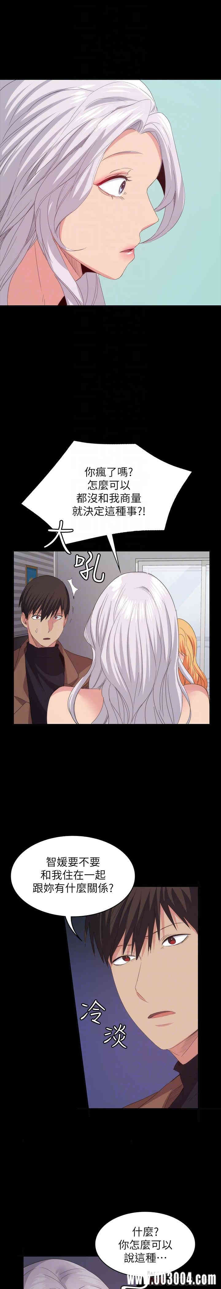 韩国漫画韩漫_退货女友-第20话在线免费阅读-韩国漫画-第8张图片