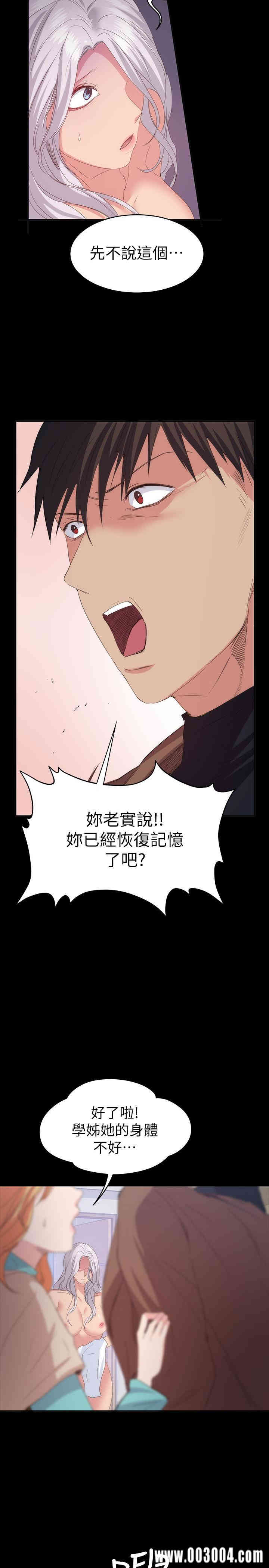 韩国漫画韩漫_退货女友-第20话在线免费阅读-韩国漫画-第9张图片