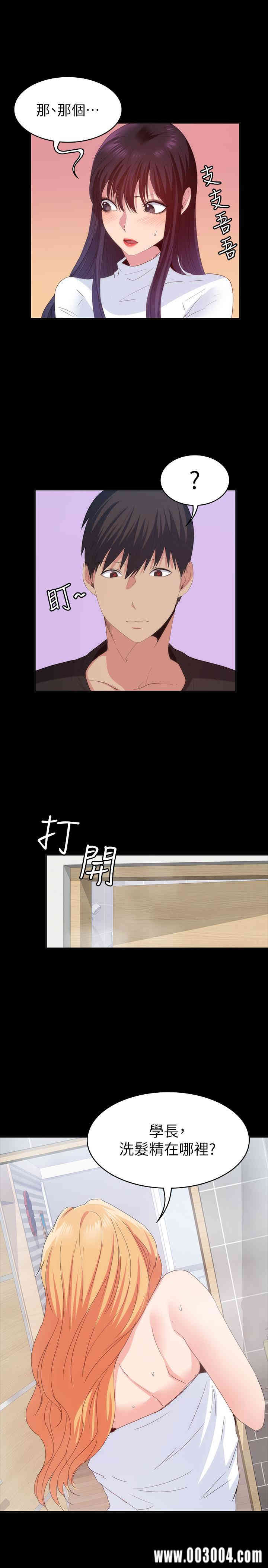 韩国漫画韩漫_退货女友-第20话在线免费阅读-韩国漫画-第15张图片