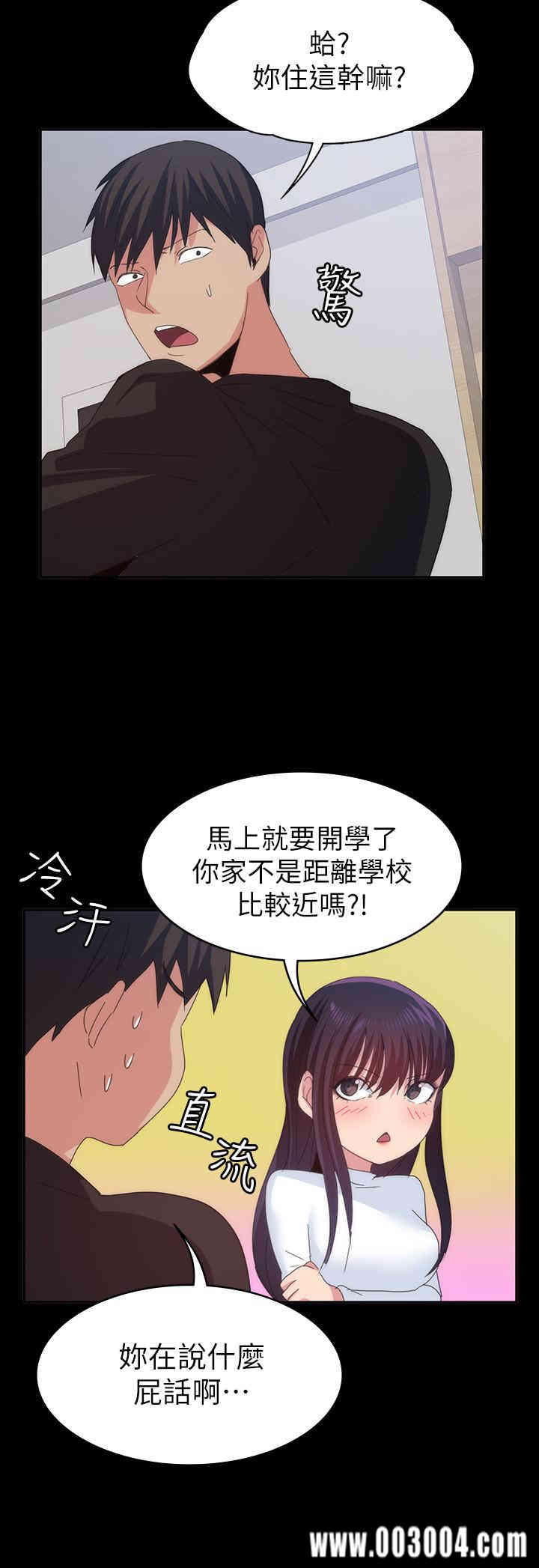 韩国漫画韩漫_退货女友-第20话在线免费阅读-韩国漫画-第19张图片