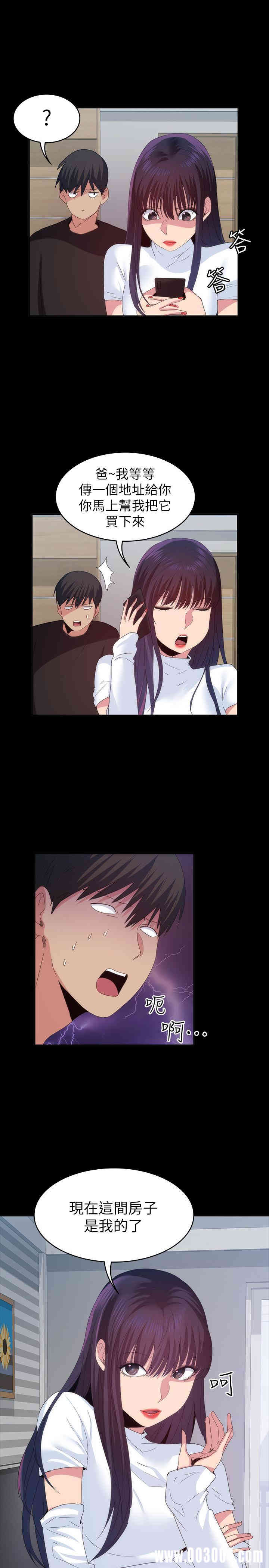 韩国漫画韩漫_退货女友-第20话在线免费阅读-韩国漫画-第20张图片