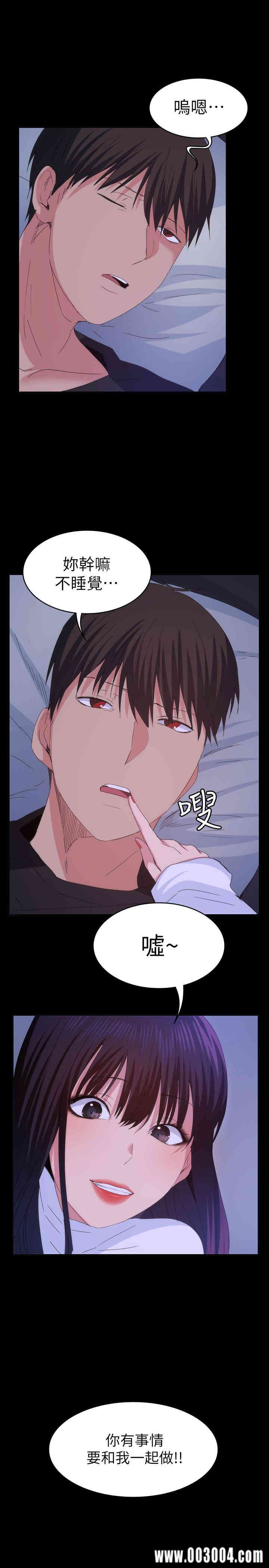 韩国漫画韩漫_退货女友-第21话在线免费阅读-韩国漫画-第1张图片