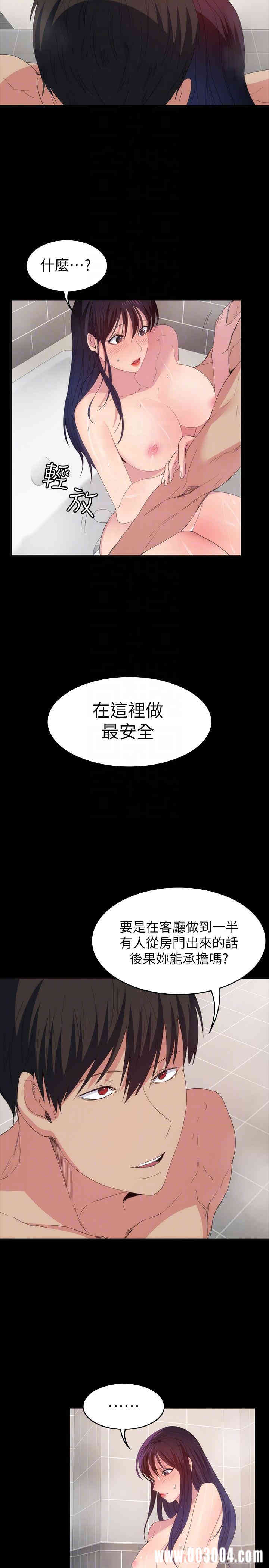 韩国漫画韩漫_退货女友-第21话在线免费阅读-韩国漫画-第10张图片