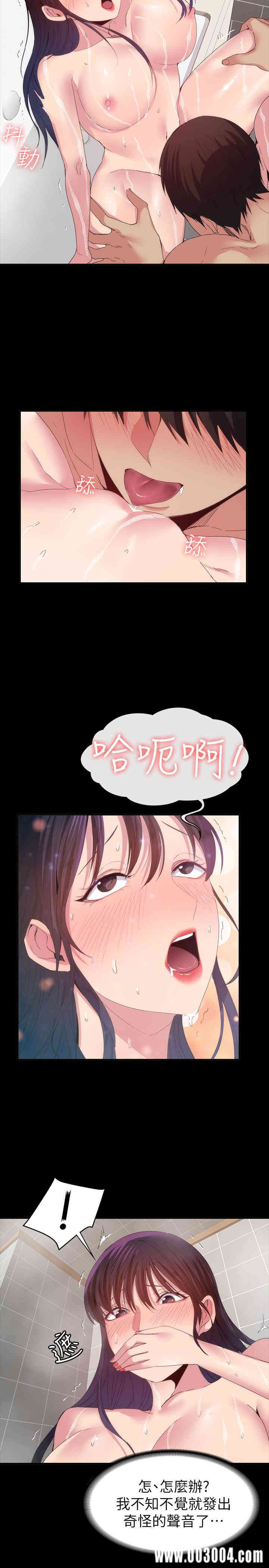 韩国漫画韩漫_退货女友-第21话在线免费阅读-韩国漫画-第13张图片