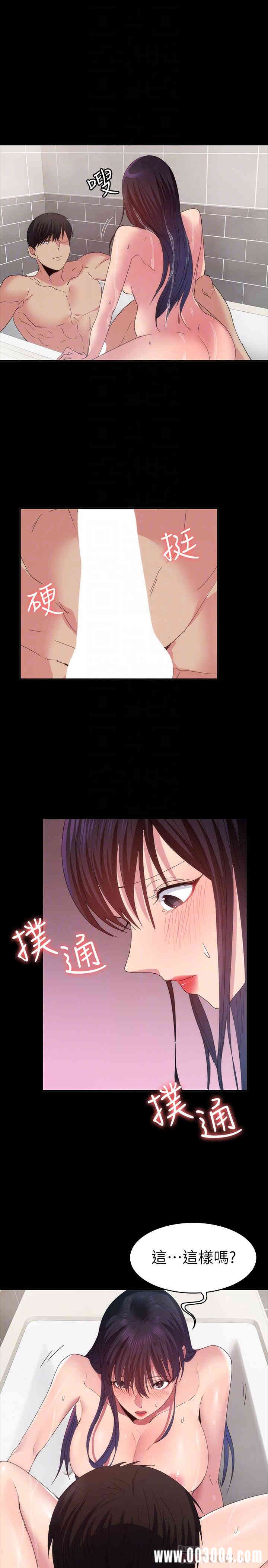 韩国漫画韩漫_退货女友-第21话在线免费阅读-韩国漫画-第16张图片