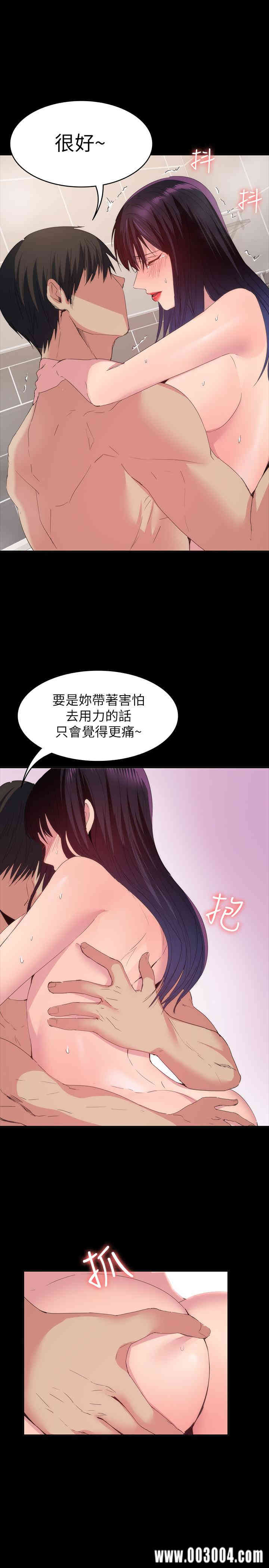 韩国漫画韩漫_退货女友-第21话在线免费阅读-韩国漫画-第21张图片