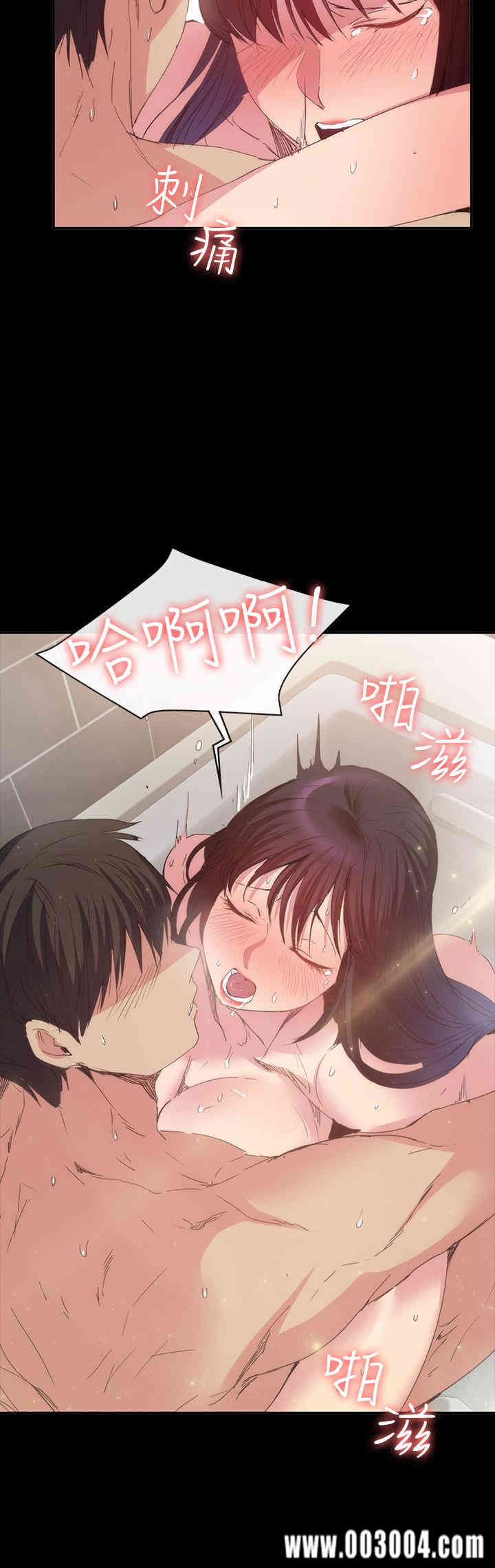 韩国漫画韩漫_退货女友-第21话在线免费阅读-韩国漫画-第23张图片