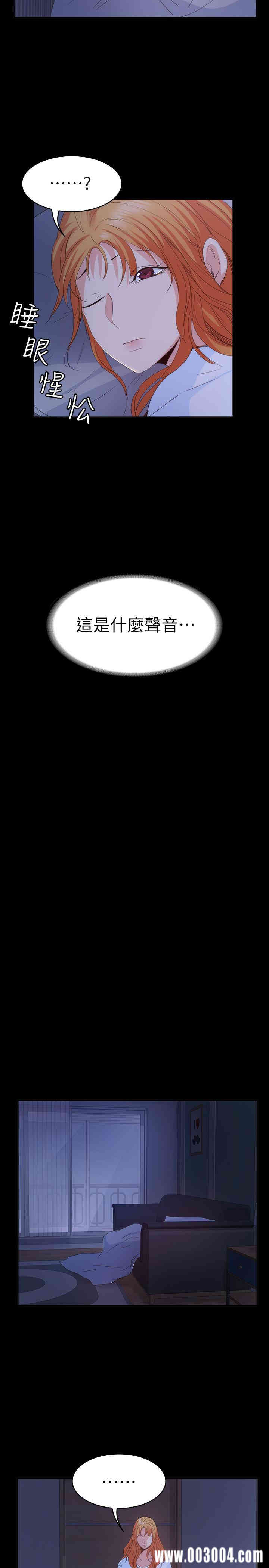 韩国漫画韩漫_退货女友-第21话在线免费阅读-韩国漫画-第25张图片