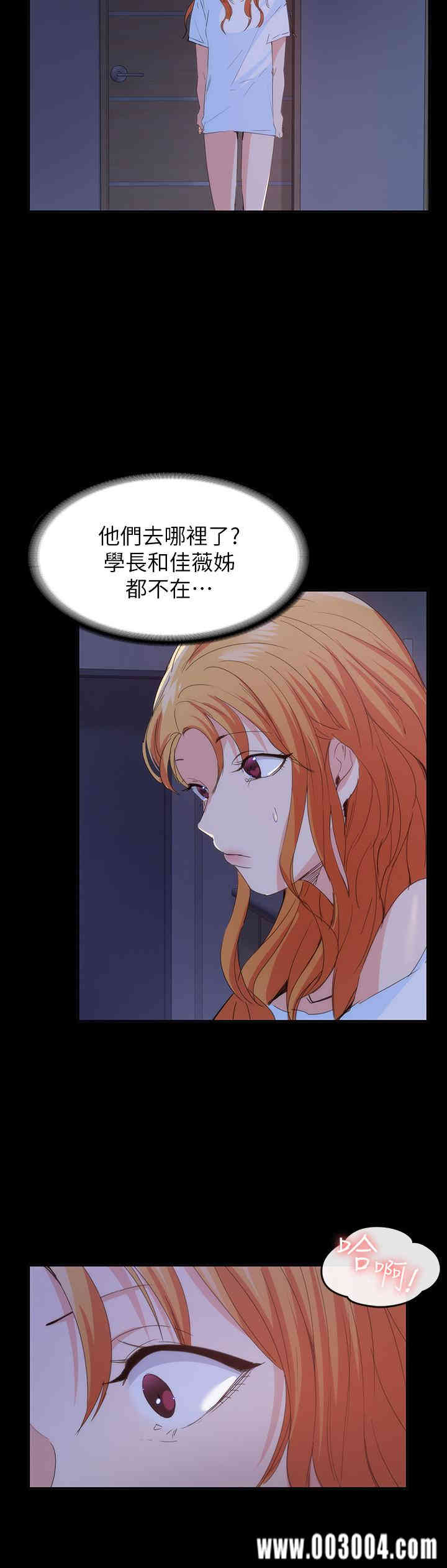 韩国漫画韩漫_退货女友-第21话在线免费阅读-韩国漫画-第26张图片