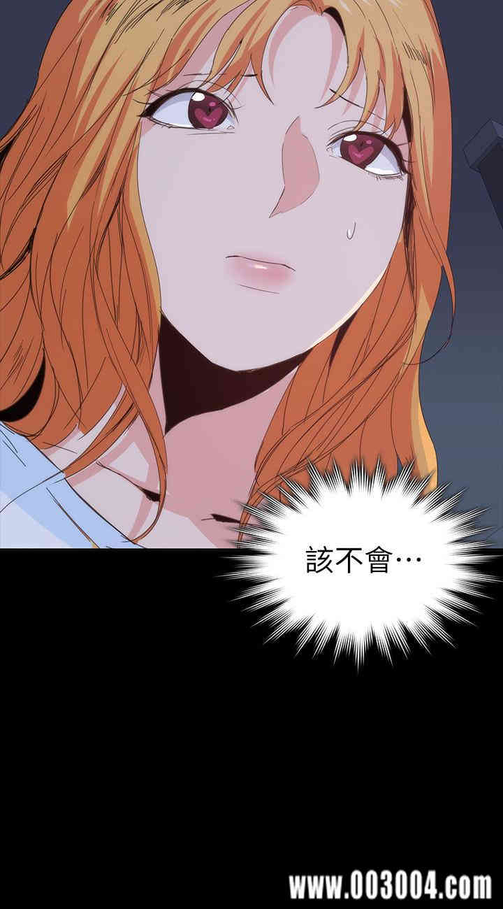 韩国漫画韩漫_退货女友-第22话在线免费阅读-韩国漫画-第2张图片