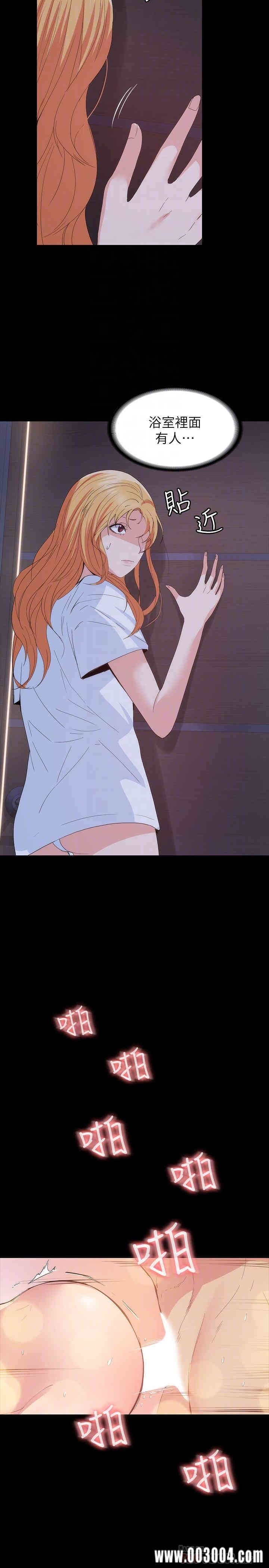 韩国漫画韩漫_退货女友-第22话在线免费阅读-韩国漫画-第4张图片