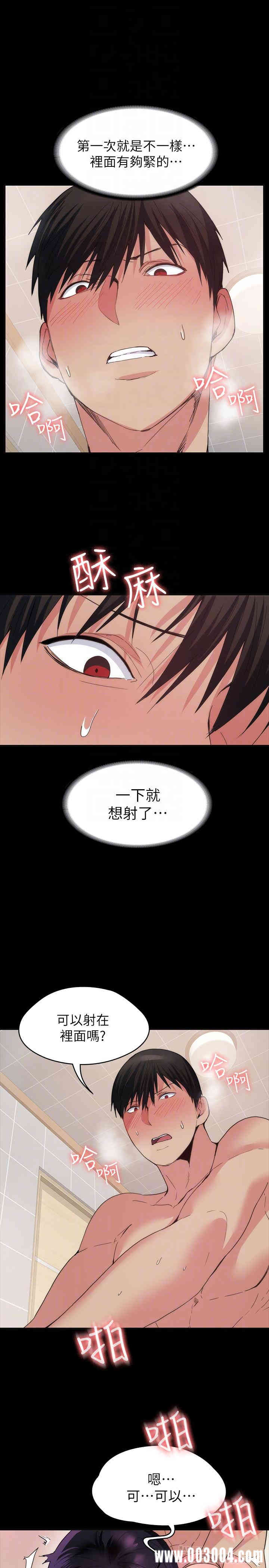 韩国漫画韩漫_退货女友-第22话在线免费阅读-韩国漫画-第6张图片