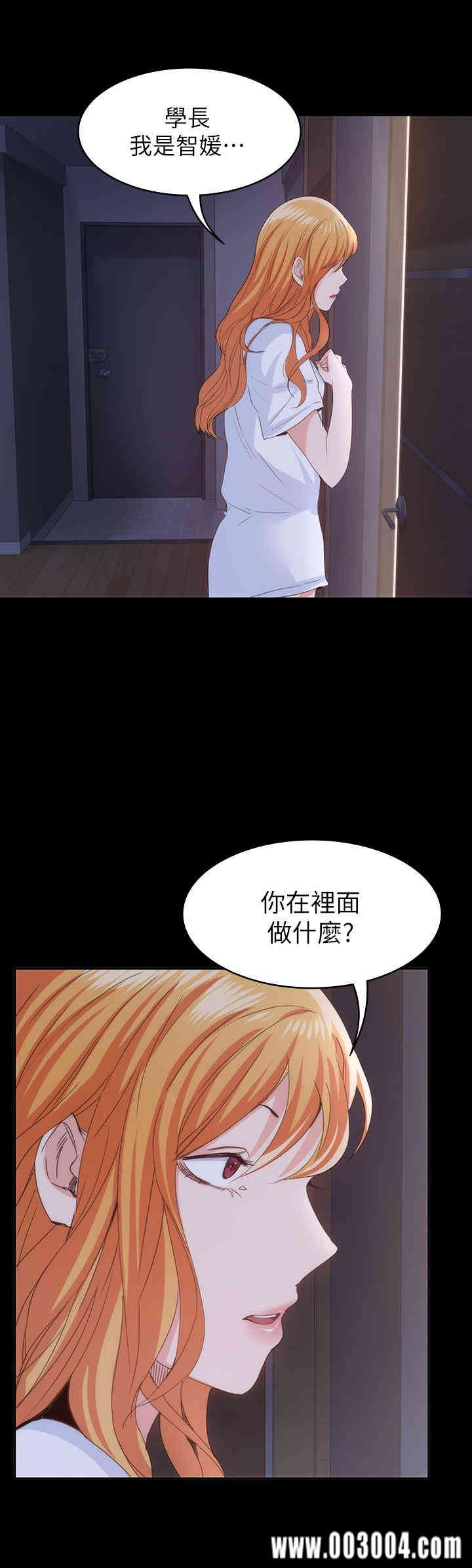 韩国漫画韩漫_退货女友-第22话在线免费阅读-韩国漫画-第11张图片