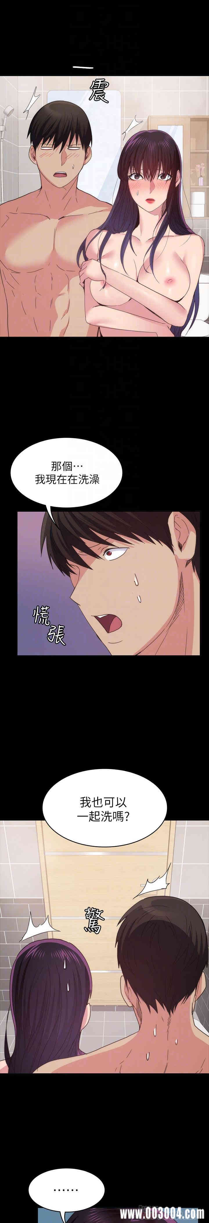 韩国漫画韩漫_退货女友-第22话在线免费阅读-韩国漫画-第12张图片