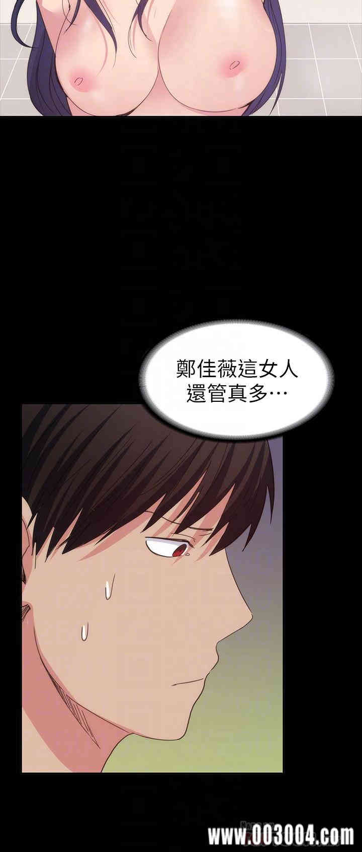 韩国漫画韩漫_退货女友-第22话在线免费阅读-韩国漫画-第14张图片