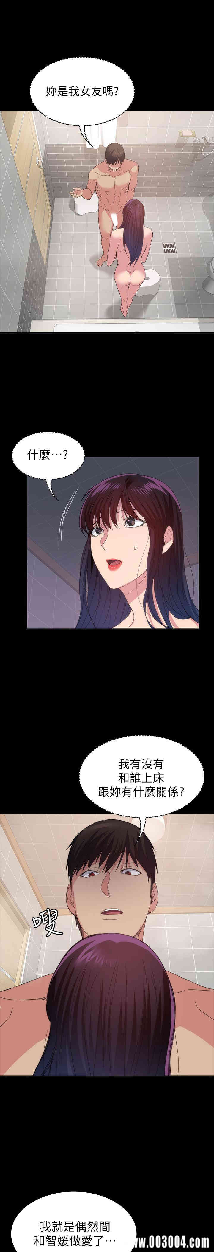 韩国漫画韩漫_退货女友-第22话在线免费阅读-韩国漫画-第15张图片