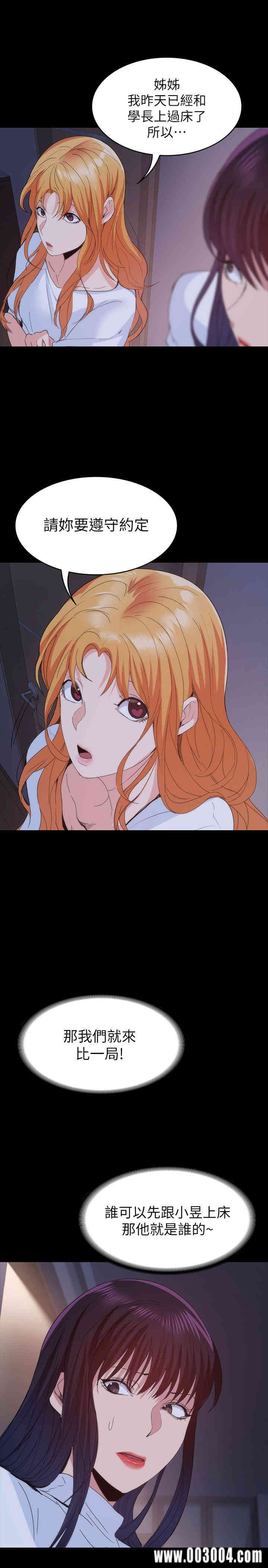 韩国漫画韩漫_退货女友-第22话在线免费阅读-韩国漫画-第19张图片