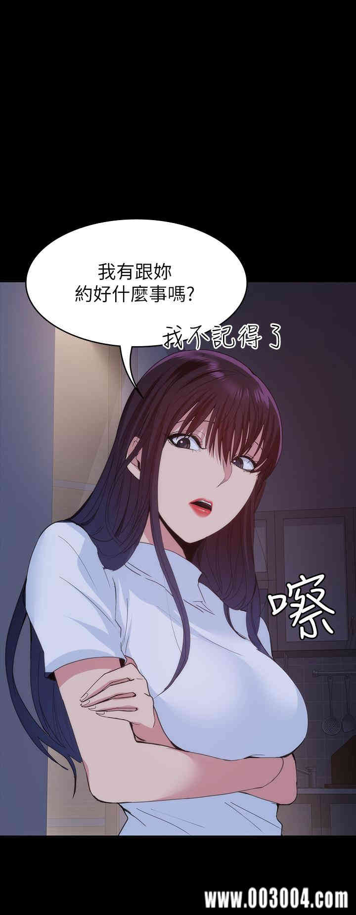 韩国漫画韩漫_退货女友-第22话在线免费阅读-韩国漫画-第20张图片