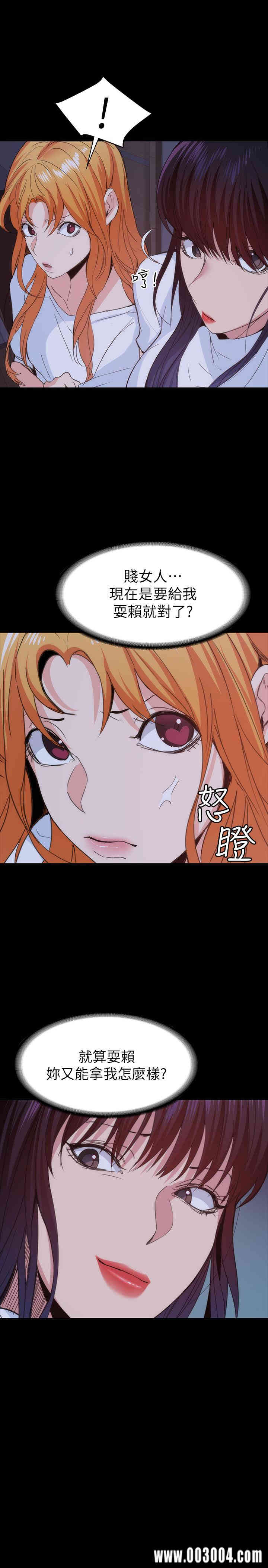 韩国漫画韩漫_退货女友-第22话在线免费阅读-韩国漫画-第21张图片