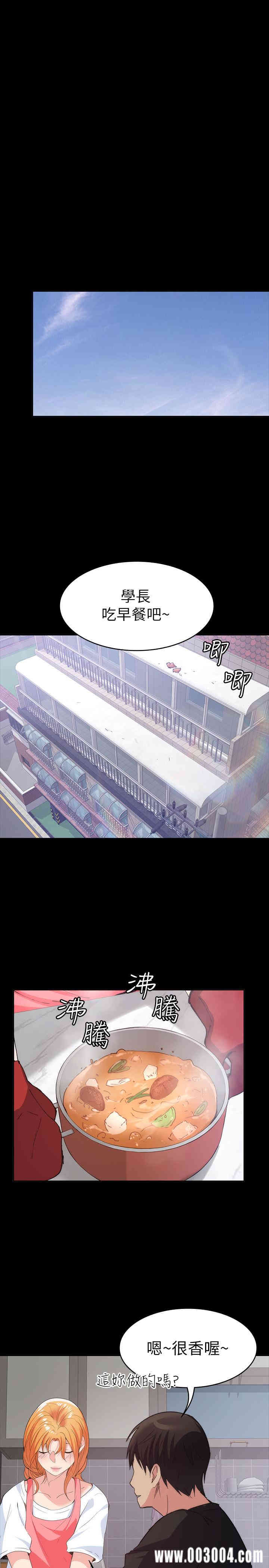 韩国漫画韩漫_退货女友-第22话在线免费阅读-韩国漫画-第22张图片