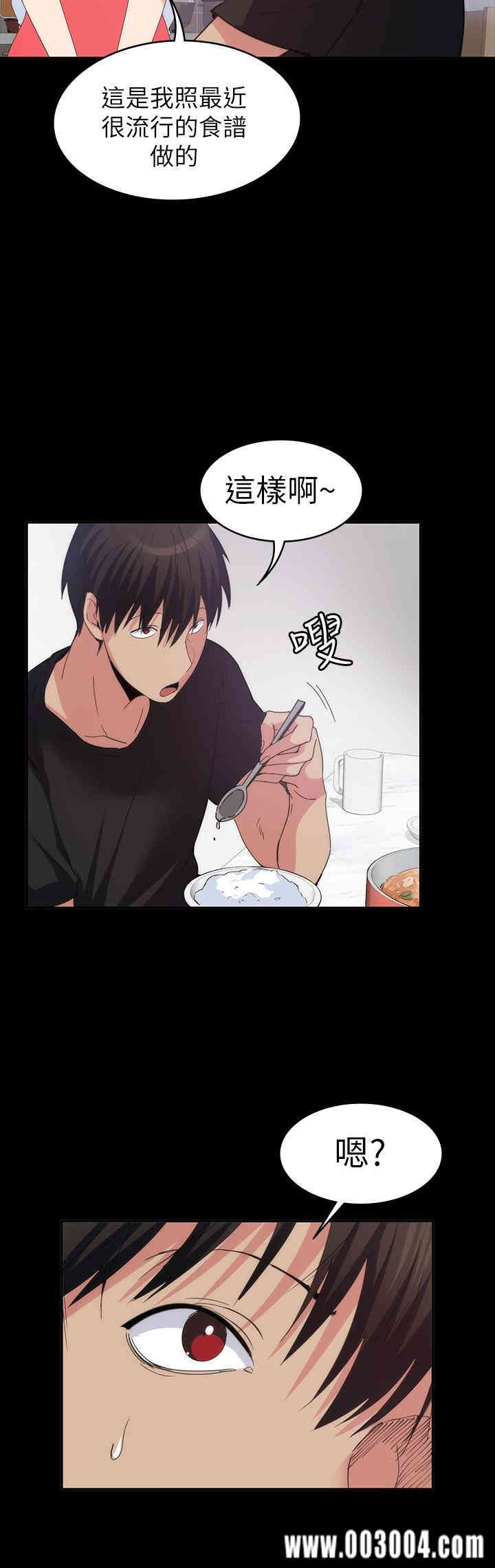 韩国漫画韩漫_退货女友-第22话在线免费阅读-韩国漫画-第23张图片