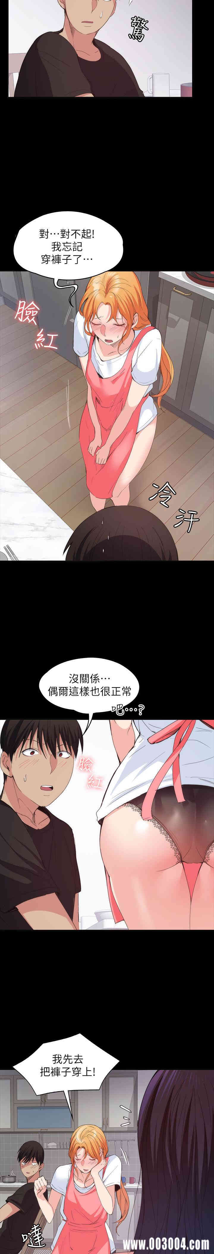 韩国漫画韩漫_退货女友-第22话在线免费阅读-韩国漫画-第25张图片