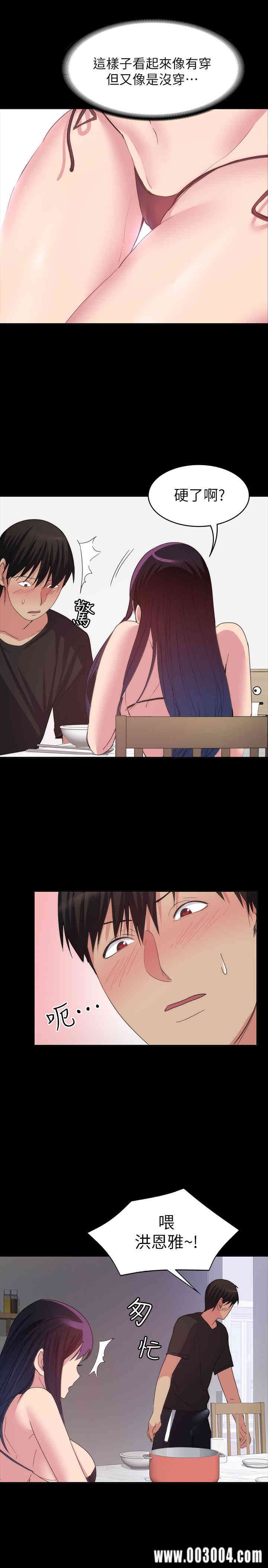 韩国漫画韩漫_退货女友-第22话在线免费阅读-韩国漫画-第28张图片