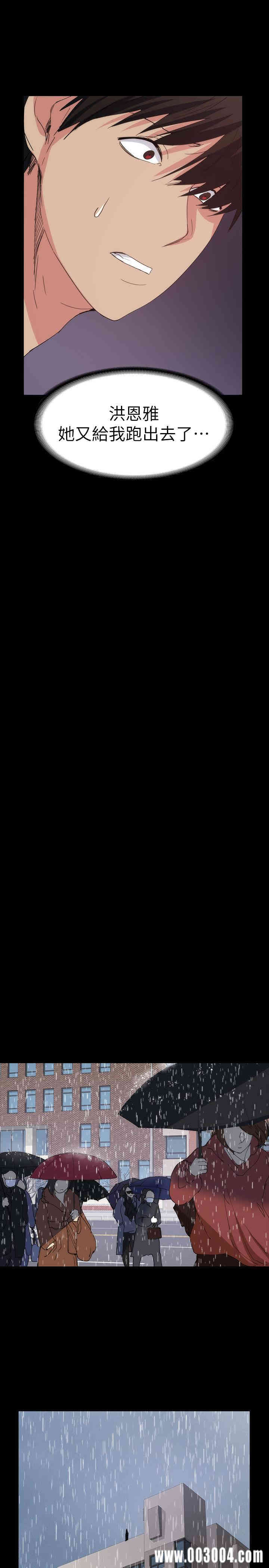 韩国漫画韩漫_退货女友-第22话在线免费阅读-韩国漫画-第30张图片