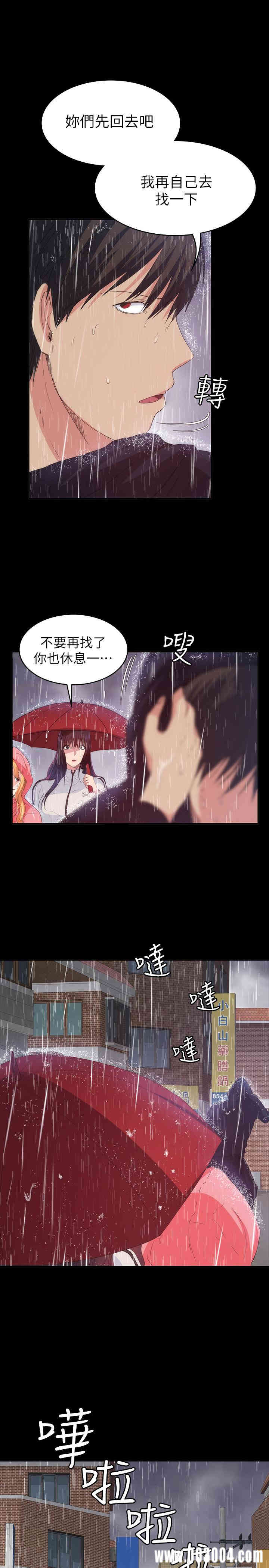 韩国漫画韩漫_退货女友-第23话在线免费阅读-韩国漫画-第9张图片