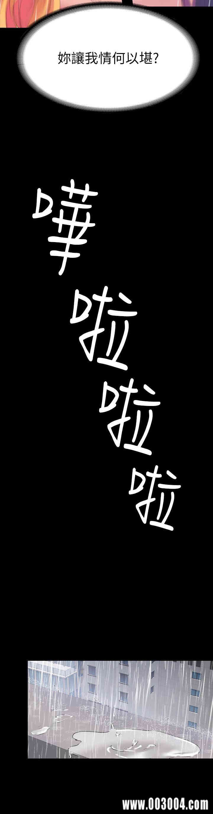 韩国漫画韩漫_退货女友-第23话在线免费阅读-韩国漫画-第11张图片