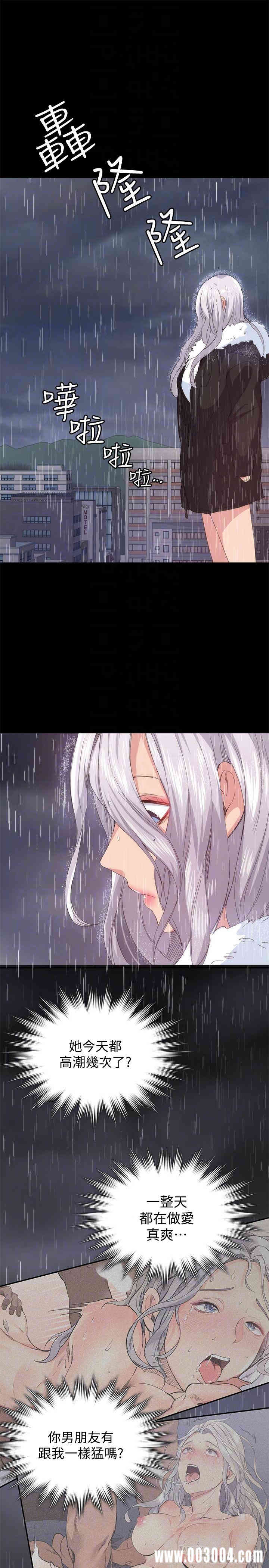 韩国漫画韩漫_退货女友-第23话在线免费阅读-韩国漫画-第12张图片