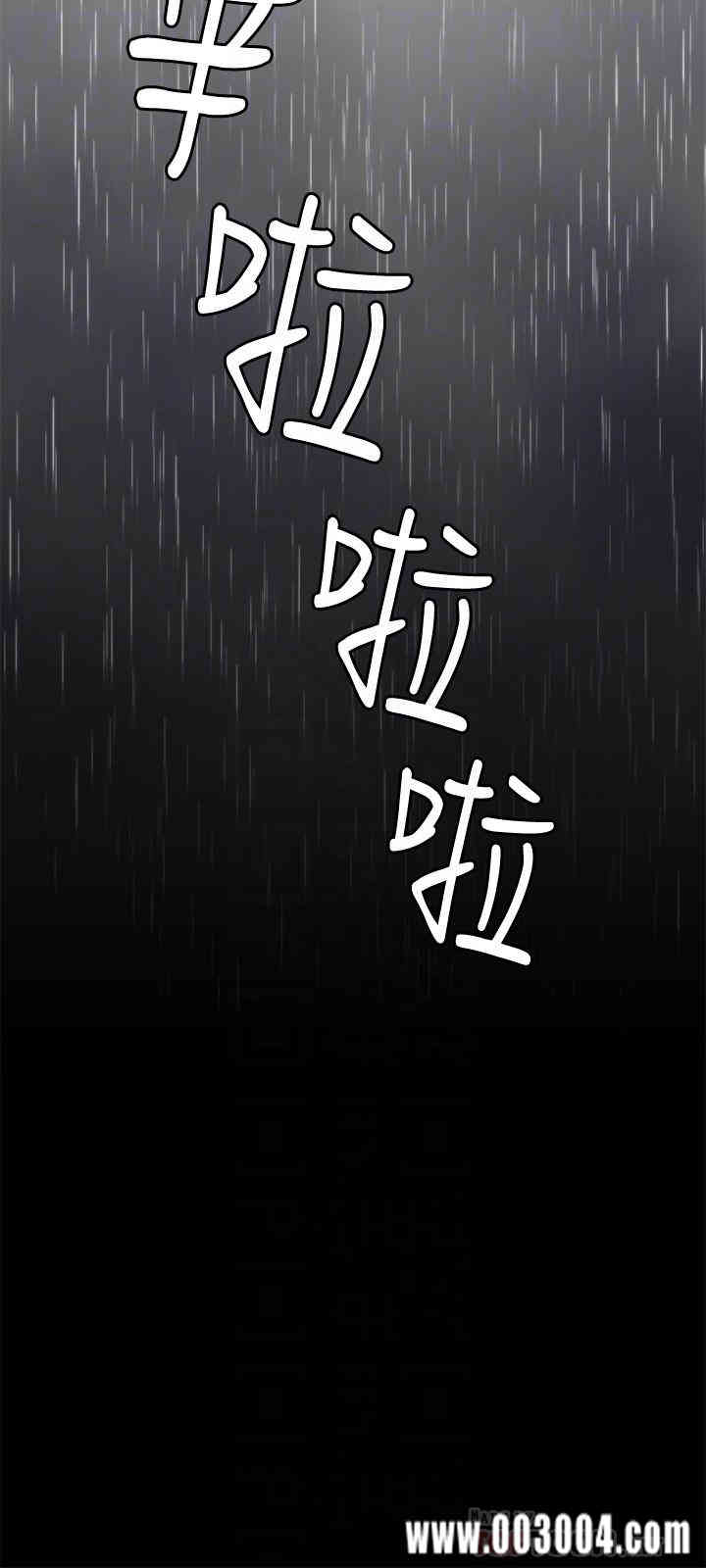 韩国漫画韩漫_退货女友-第23话在线免费阅读-韩国漫画-第14张图片