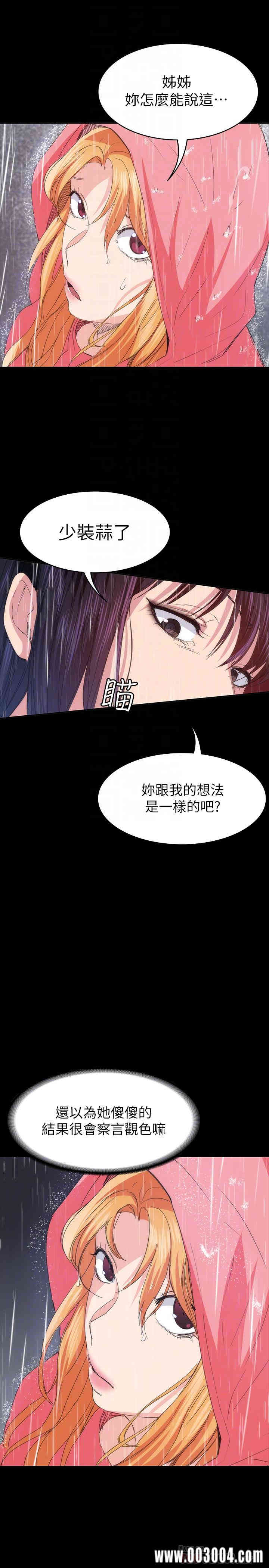 韩国漫画韩漫_退货女友-第23话在线免费阅读-韩国漫画-第16张图片