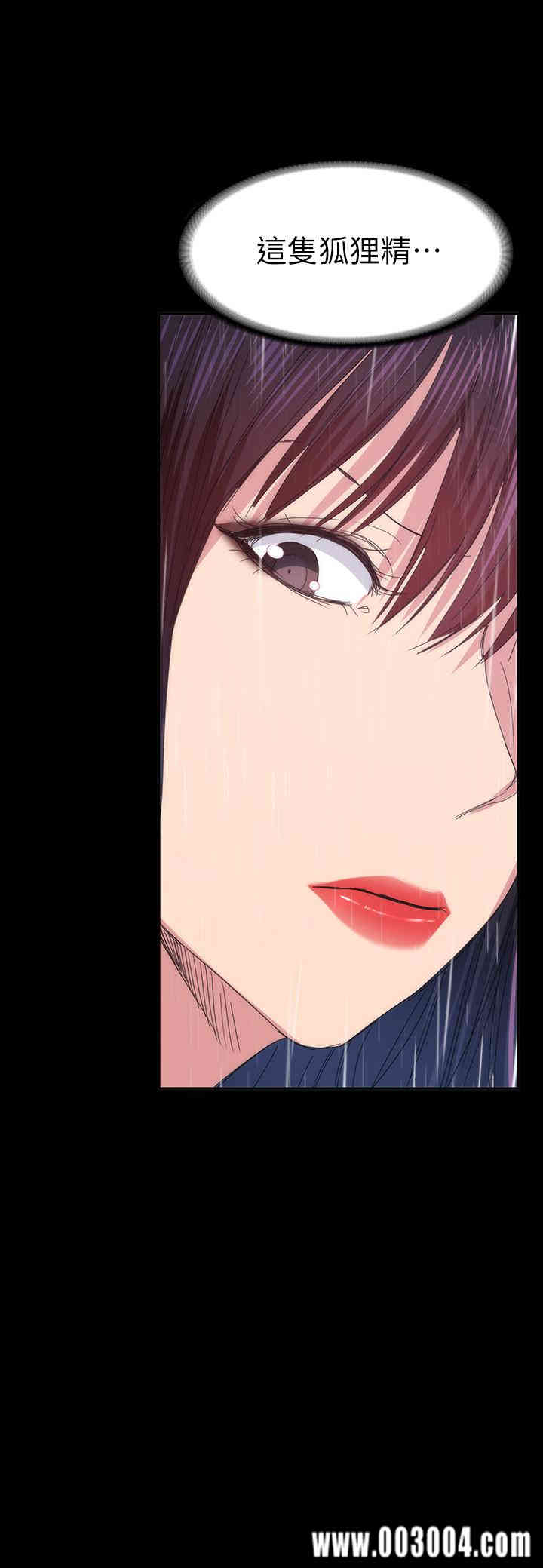 韩国漫画韩漫_退货女友-第23话在线免费阅读-韩国漫画-第17张图片