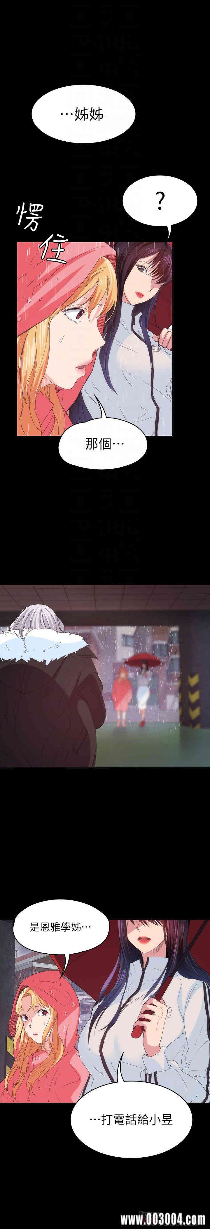 韩国漫画韩漫_退货女友-第23话在线免费阅读-韩国漫画-第18张图片