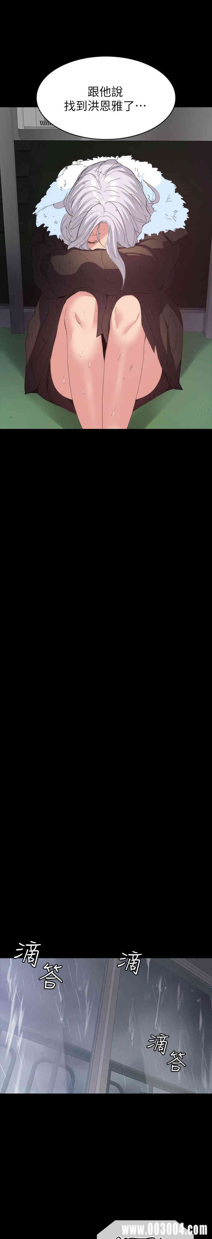 韩国漫画韩漫_退货女友-第23话在线免费阅读-韩国漫画-第19张图片