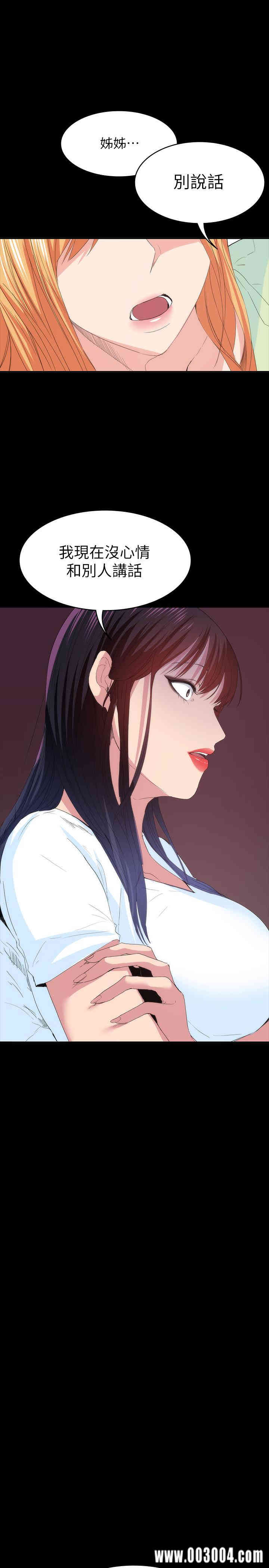 韩国漫画韩漫_退货女友-第23话在线免费阅读-韩国漫画-第21张图片