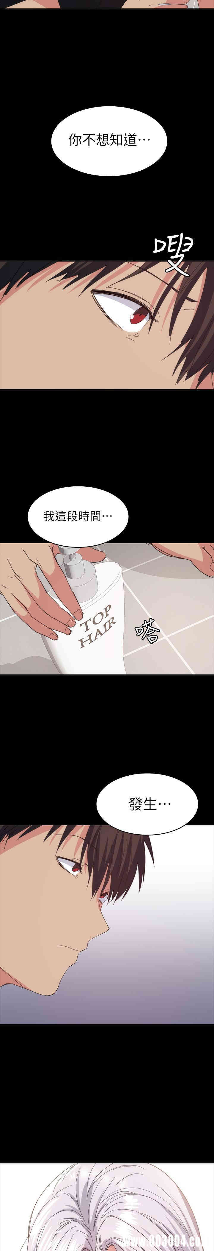 韩国漫画韩漫_退货女友-第23话在线免费阅读-韩国漫画-第25张图片