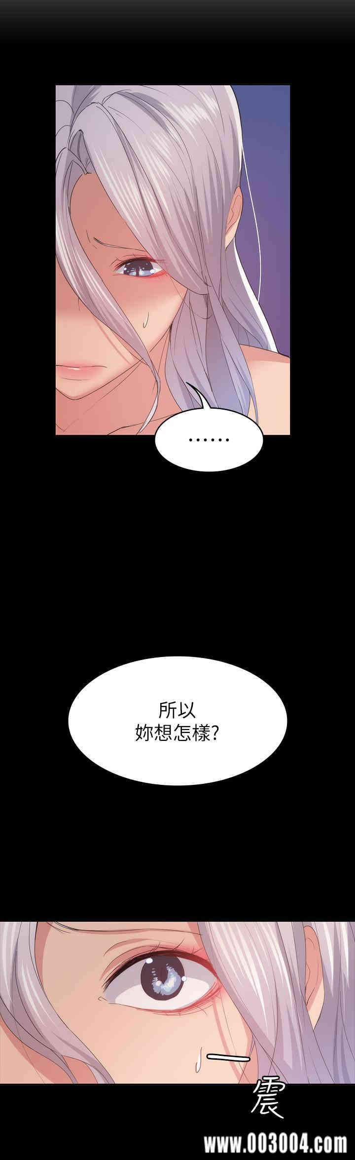 韩国漫画韩漫_退货女友-第24话在线免费阅读-韩国漫画-第5张图片