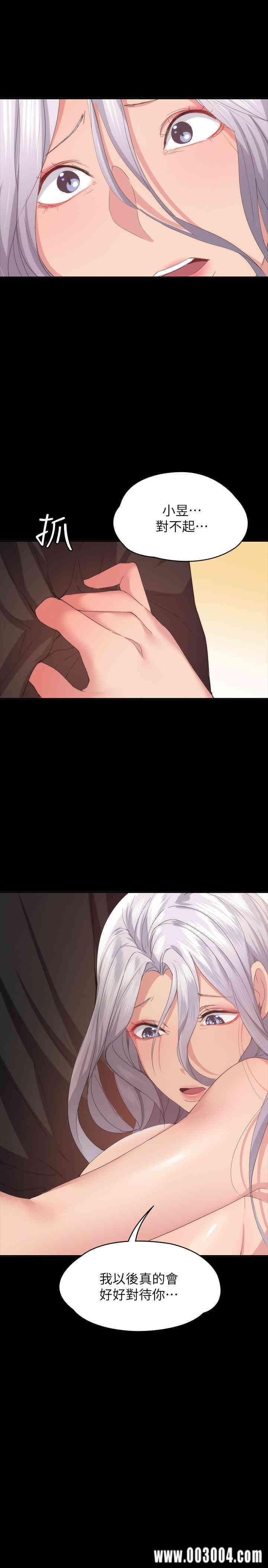 韩国漫画韩漫_退货女友-第24话在线免费阅读-韩国漫画-第7张图片