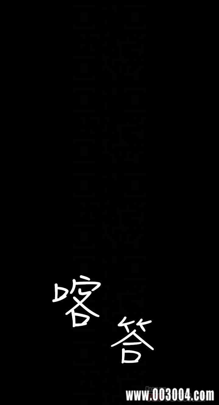 韩国漫画韩漫_退货女友-第24话在线免费阅读-韩国漫画-第8张图片