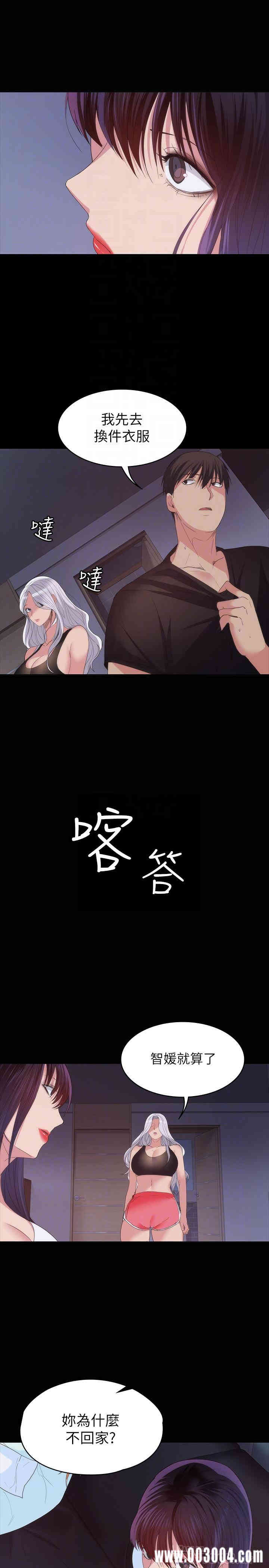 韩国漫画韩漫_退货女友-第24话在线免费阅读-韩国漫画-第10张图片